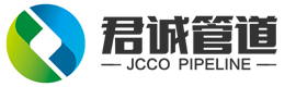 到天津君誠(chéng)鋼管廠
